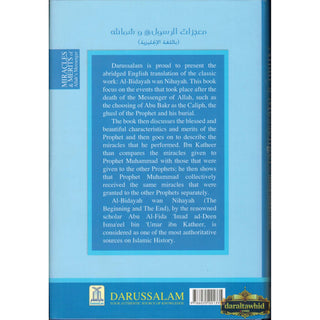 Miracles & Merits of Allahs Messenger (S) From Al-Bidayah wan Nihayah By Hafiz Ibn Katheer,ISBN: 9786035001335