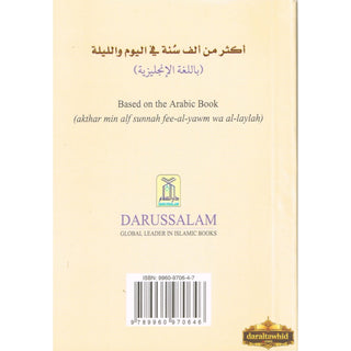 More than 1000 Sunan for Every Day &amp; Night (Pocketsize) By Khaalid Al-Husaynaan,ISBN: 9789960970646