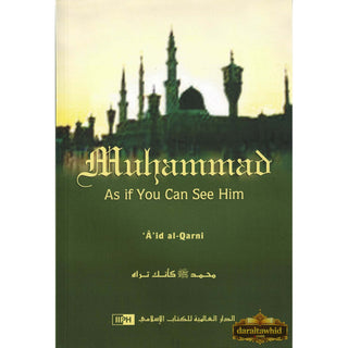 Muhammad As If You Can See Him By 'A'id al-Qarn