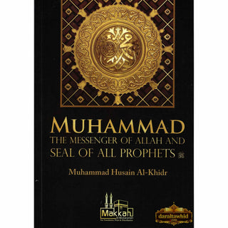 Muhammad the Messenger of Allah and Seal of All Prophets By Muhammad Hussain AL-Khidr,ISBN: 9782874540066