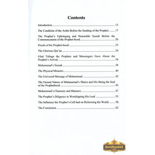 Muhammad the Messenger of Allah and Seal of All Prophets By Muhammad Hussain AL-Khidr,ISBN: 9782874540066