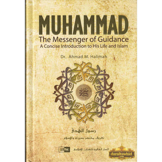 Muhammad the Messenger of Guidance by Dr. Ahmad M.Halimah