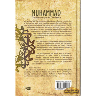 Muhammad the Messenger of Guidance by Dr. Ahmad M.Halimah