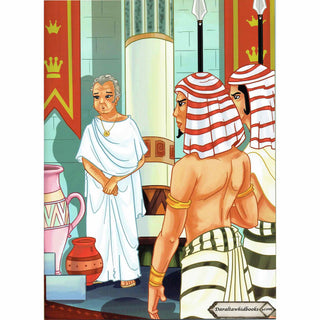Musa and His Childhood (Stories Of The Messengers Of Allah)