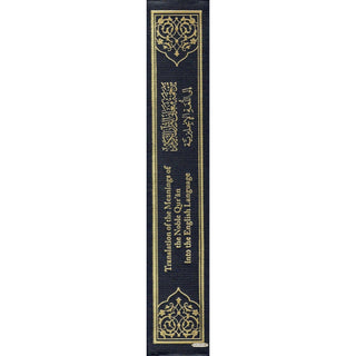 Mushaf Madinah-Al Quran Al-Kareem(Cream Paper-Medium size) Translation of The Meanings of The Noble Quran in The English Language