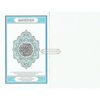 Mushaf Madinah-Al Quran Al-Kareem(Cream Paper-Medium size) Translation of The Meanings of The Noble Quran in The English Language