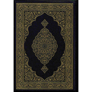 Mushaf Madinah - Al Quran Al-Kareem(Large size) From King Fahad Printing Complex