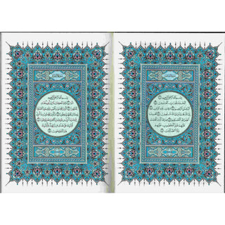 Mushaf Madinah - Al Quran Al-Kareem(Large size) From King Fahad Printing Complex