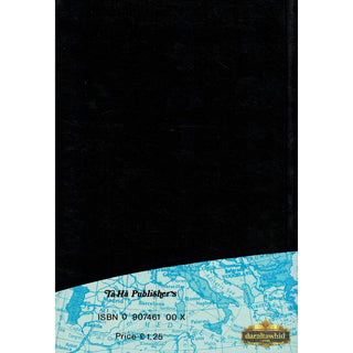 Muslims in Europe By S.M. Darsh,ISBN: 9780907461005