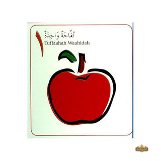 My Arabic Number Book,ISBN: 9789960732589