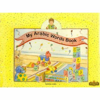 My Arabic Words Book By Juma Siddiqa,ISBN: 9818794023357