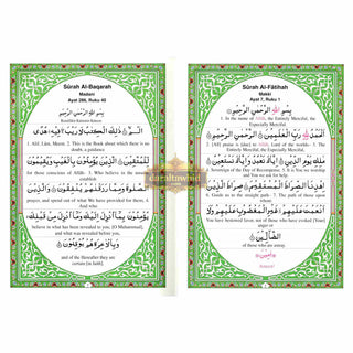 My Cherished Quran Majeed: With English Translation Of The Meanings Of The Holy Quran