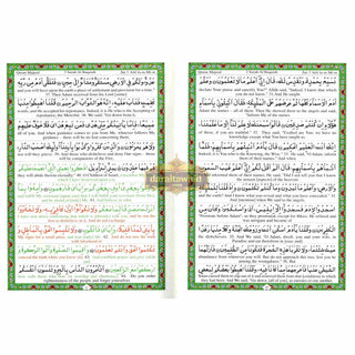 My Cherished Quran Majeed: With English Translation Of The Meanings Of The Holy Quran