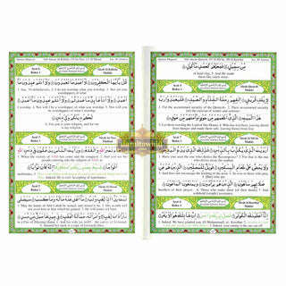 My Cherished Quran Majeed: With English Translation Of The Meanings Of The Holy Quran