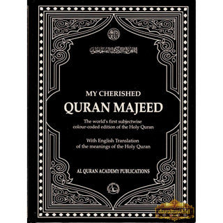 My Cherished Quran Majeed: With English Translation Of The Meanings Of The Holy Quran