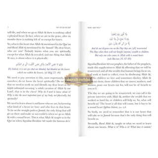 My Dear Heart by Dr Haifaa Younis