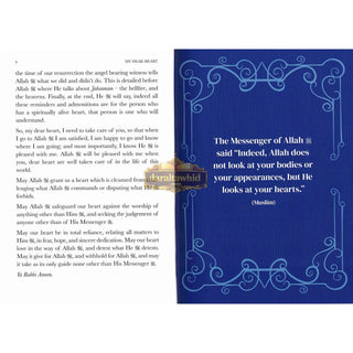 My Dear Heart by Dr Haifaa Younis