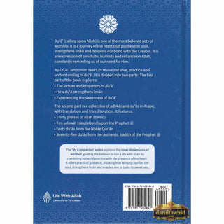 My Dua Companion by Life with Allah
ISBN: 9781917402842