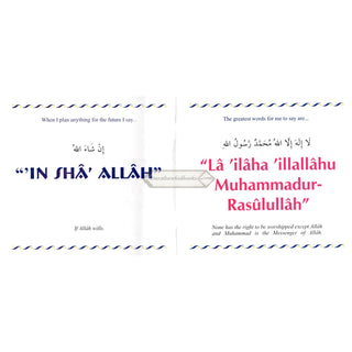 My Dua book By Darussalam Research Division