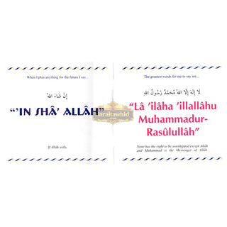 My Dua book By Darussalam Research Division