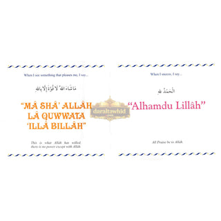 My Dua book By Darussalam Research Division
