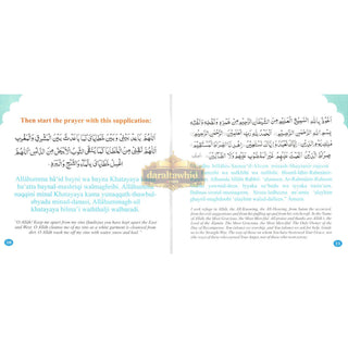 My Dua book,My Prayer Book, My Wudu Book By Darussalam Research Division