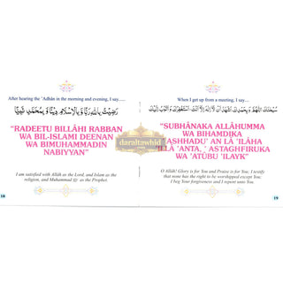 My Dua book,My Prayer Book, My Wudu Book By Darussalam Research Division