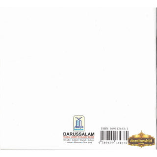 My Dua book By Darussalam Research Division