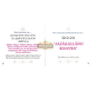 My Dua book By Darussalam Research Division