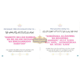 My Dua book By Darussalam Research Division