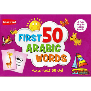 My First 50 Arabic Words