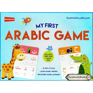 My First Arabic Game By Saniyasnain Khan