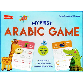 My First Arabic Game By Saniyasnain Khan