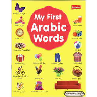 My First Arabic Words By Mohammad Imran Erfani, Mohd. Harun Rashid