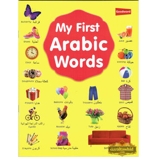 My First Arabic Words By Mohammad Imran Erfani, Mohd. Harun Rashid