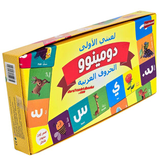 My First Dominoes Arabic Alphabet By Saniyasnain Khan