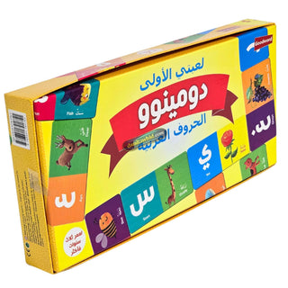 My First Dominoes Arabic Alphabet By Saniyasnain Khan
