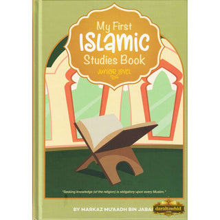 My First Islamic Studies Book (Junior Level) By Markaz Mu’aadh Bin Jabal