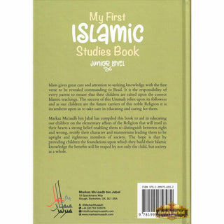 My First Islamic Studies Book (Junior Level) By Markaz Mu’aadh Bin Jabal
