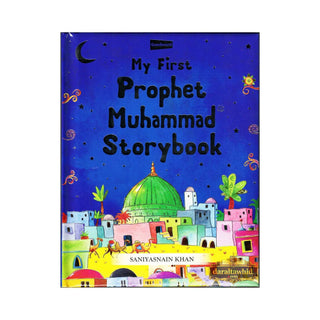 My First Prophet Muhammad Storybook (Hardcover) By Saniyasnain Khan