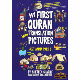 My First Quran With Pictures: Juz' Amma Part 2 by Shereen Sharief,ISBN: 9781739127213