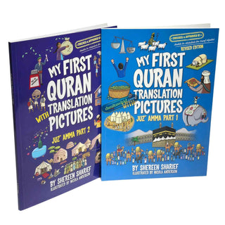 My First Quran with Pictures: Juz' Amma Part 1 & 2 by Shereen Sharief