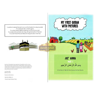 My First Quran with Pictures: Juz' Amma Part 1 by Shereen Sharief,ISBN: 9781999918347
