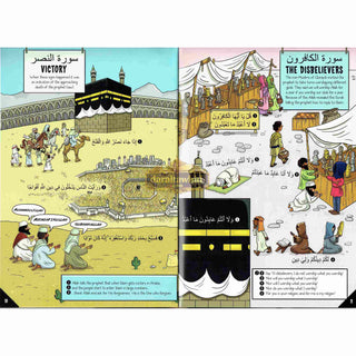 My First Quran with Pictures: Juz' Amma Part 1 by Shereen Sharief,ISBN: 9781999918347