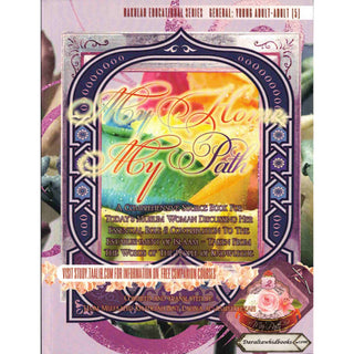 My Home, MyPath: A Comprehensive Source Book for Today's Muslim Woman Discussing Her Essential Role and Contribution to the Establishment of Islam By Umm Mujaahid Khadijah Bint Lacina Al-Amreekeeyah