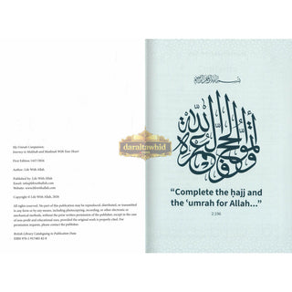 My Umrah Companion by Life with Allah
&nbsp;ISBN: 9781917402828