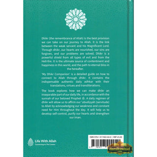 My Dhikr Companion: A guide to the Sunnah Daily Adhkar,ISBN: 9781917402040