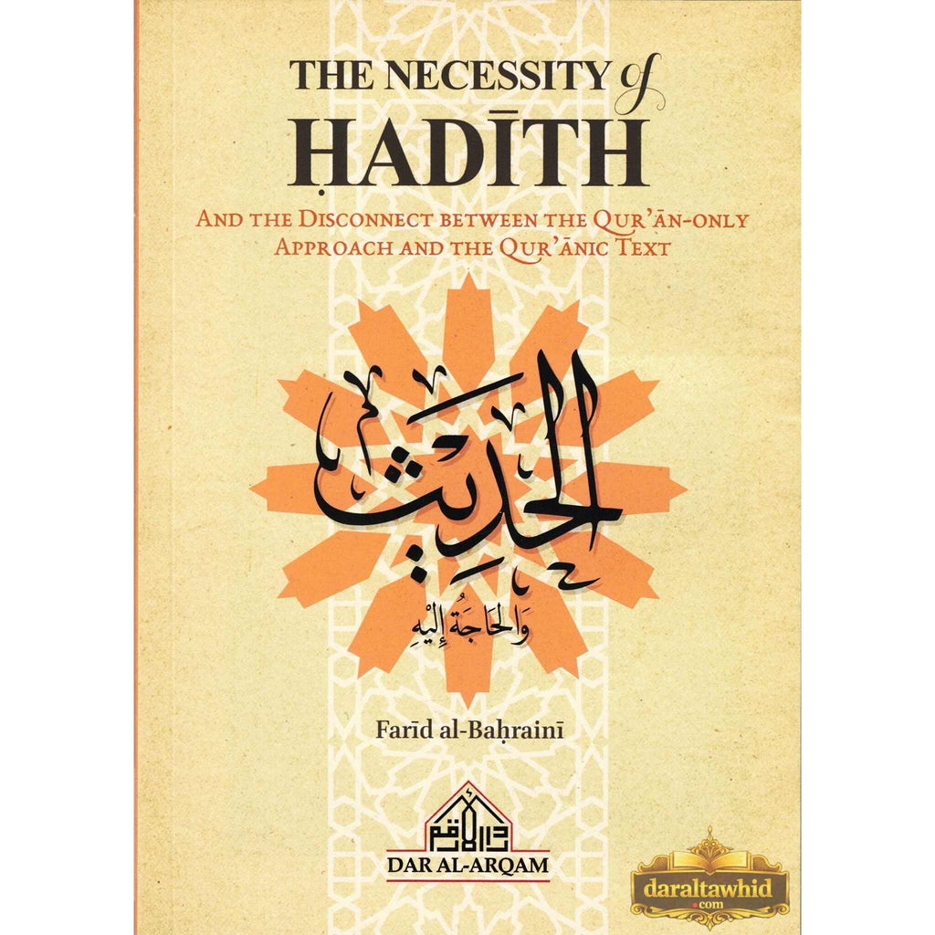 Necessity of Hadith & Disconnect Between The Quran – Dar Al-Tawhid