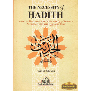 Necessity of Hadith & Disconnect Between The Quran