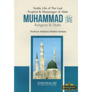 Noble Life of The Last Prophet & Messenger of Allah Muhammad